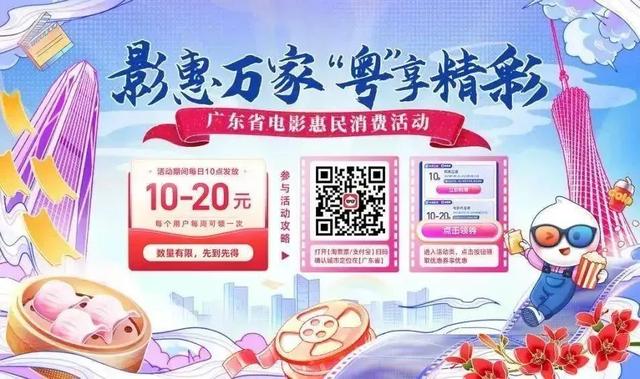 25000张券！今天9点准时上线！