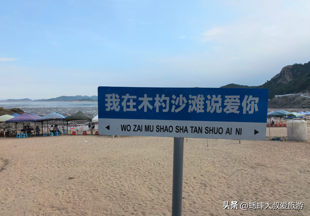 这个浙江“海鲜之县”真不错，吃喝玩乐俱全，靠海边，快来征服！