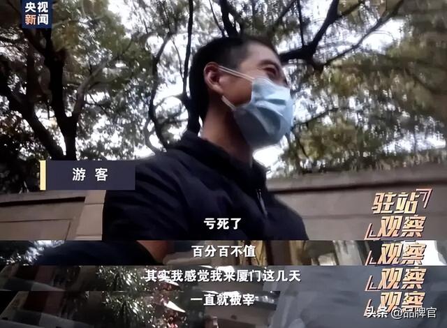 全国吐槽最多的景点之一，火爆十多年，如今屡遭避雷没人去