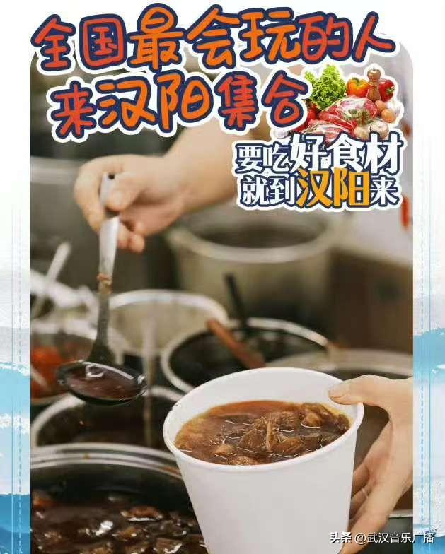 全国玩咖挤爆汉阳，#2025中国文化旅游产业博览会# 嗨吃攻略来了