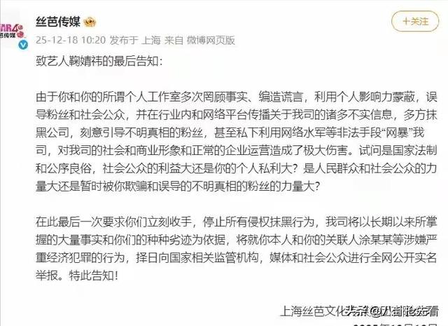 陪睡陪玩只是冰山一角，陪客旅行、千万欠款 明星曝出的内幕太荒唐