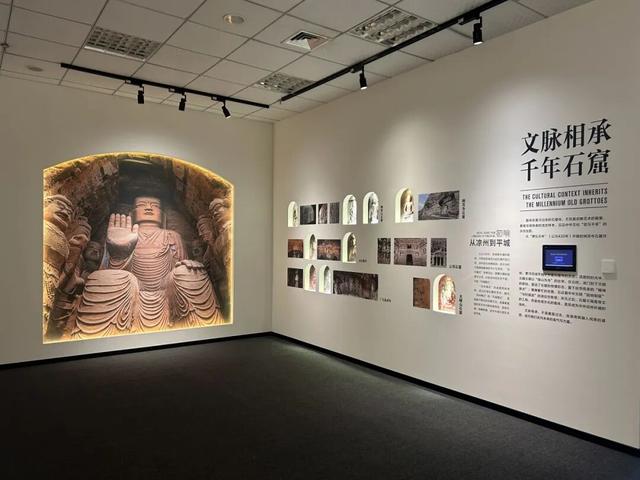 【展讯】赓续文脉·守护文明——黄河文化石窟寺联盟成果展在四川广元市博物馆开展