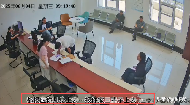 辱骂法官事件后续：监控曝光	，农妇骂10分钟没停，句句脏话太难听