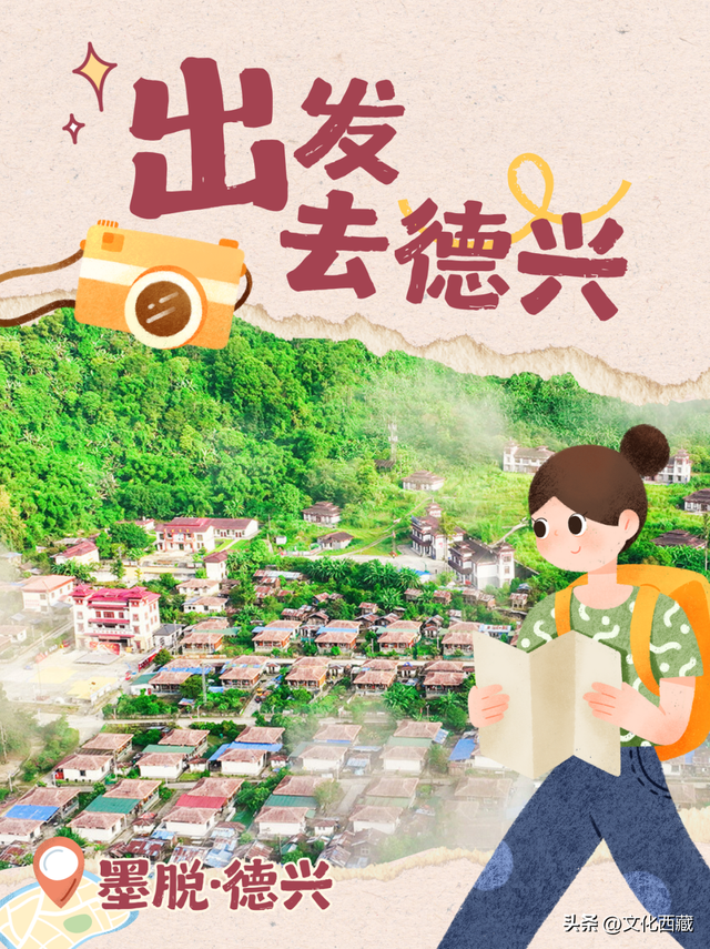 西藏墨脱德兴乡后劲真的太大了！听听我的真实感受~