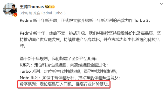 499元的小米手机要杀回来了，把十年米粉都整不会了