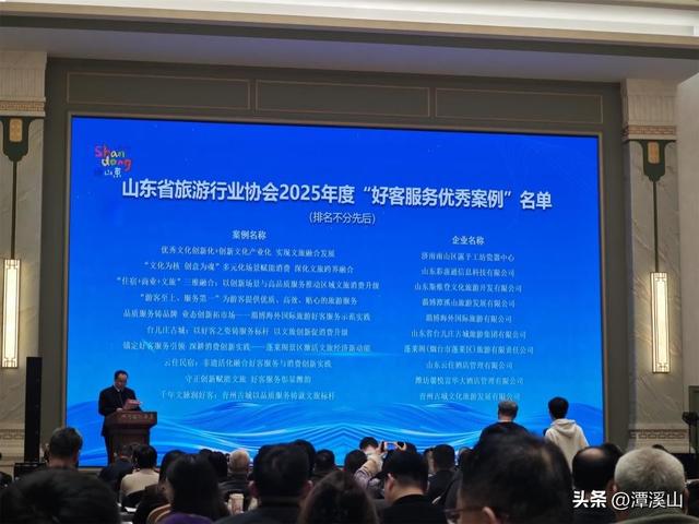 再获省级荣誉！潭溪山以“服务+营销”双轮驱动赋能，打造文旅高质量发展新标杆