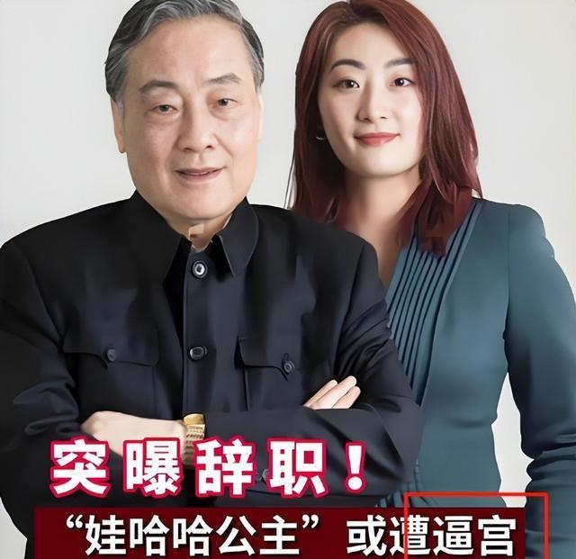 遗产大战打响后，娃哈哈内部员工爆更多猛料！宗馥莉早已部署复仇