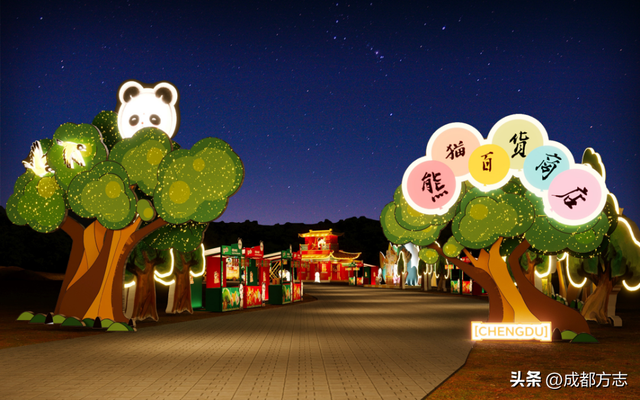 2月初亮灯！成都国际熊猫灯会指南来了