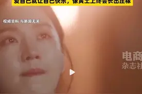 董宇辉称要和世界和解要让自己快乐 别纠结烂事图片