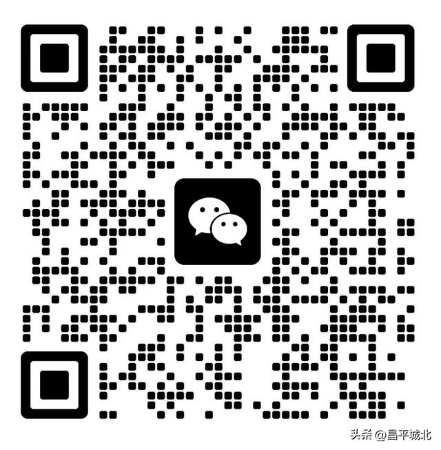 书香城北丨活动预告：昌平文化百家讲坛胡汉生首场开讲，永乐皇帝选长陵有啥门道？