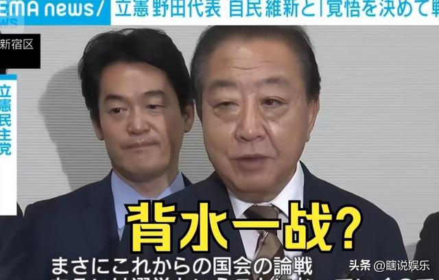 日本大选风云：172对199	，黑马突起，新首相悬念与对华态度之谜