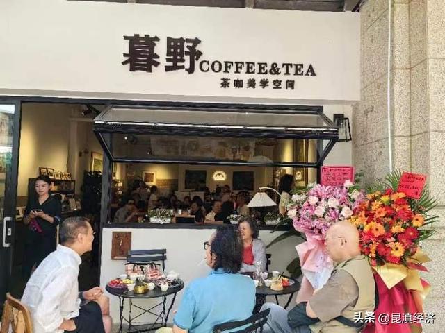 喝咖啡、品古树茶、体验绝版木刻……云南隐逸文旅在昆明打造城市新型文化空间