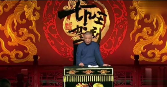 “三不沾京剧”根源，德云社粉丝过度营销	，郭德纲的回旋镖