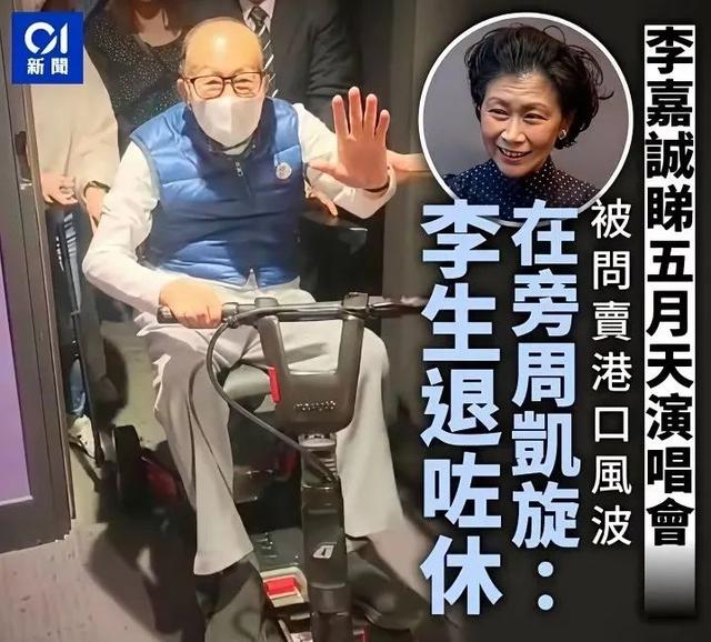 长和港口交易邀中资入场意味着什么