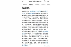 昆明长丰中学一年能收多少钱图片