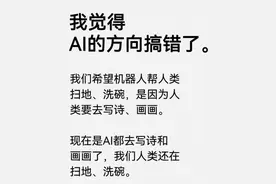 如何正确使唤AI干活？体验飞书后，我刚上班就下班了...图片