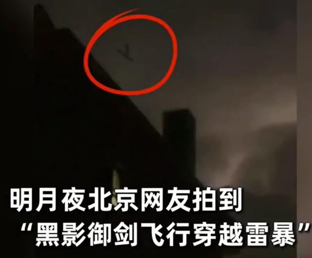 美国飞机疑似遭遇UFO：呈圆盘状，突然喷气推进后瞬间消失