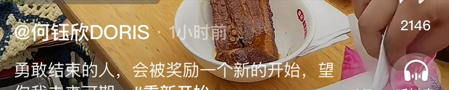 猴哥正式官宣离婚后续，根本原因曝光，孩子成导火索