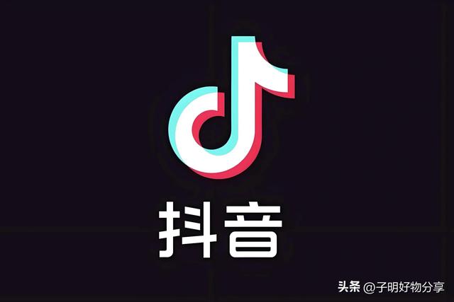 抖音电商一夜爆单的幕后密码：内容、算法与服务的三重革命！