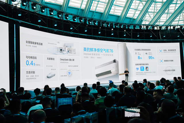 全屋空气，领航未来：美的空调发布2026年新品