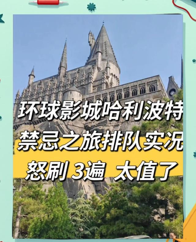 开业不足10年，广东人的“迪士尼”突然宣布年底结束营业