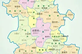 安徽省16市GDP排名：合肥第1，蚌埠、六安仅差3亿！淮南第12图片
