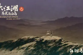 大江湖之苍龙与白鸟正式版 极限收集攻略！新手适用！老手查缺补漏图片