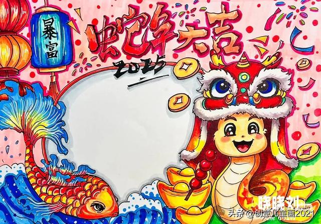 庆元旦迎新年～精选61张创意美术范画+手抄报，为孩子收藏起来！