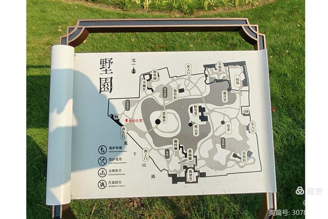 看杭州：墅园-大运河书法公园