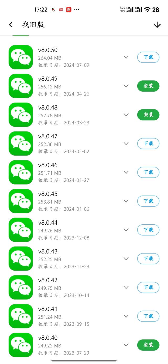 如何制作微信透明或半透明头像教程