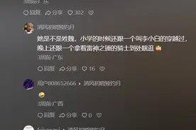 突然发现看起来很乖的女生，都是大反差…论整活我是服评论区的！图片