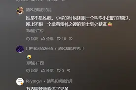突然发现看起来很乖的女生，都是大反差…论整活我是服评论区的！图片