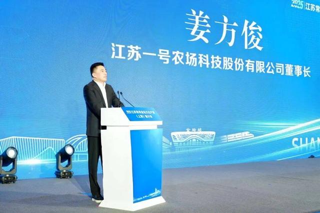 2025江苏常州金坛文化产业（上海）推介会举行