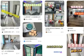 问题“串串房”层出不穷，核心在于维权难图片