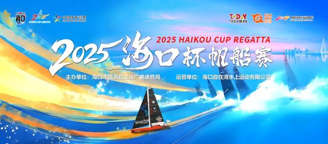 国庆“海陆空”多维度体验 有趣的人都在龙华