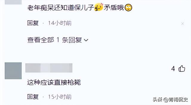 暴打母亲男后续：亲戚称他良心不坏，动手事出有因，老人拿钱捞人