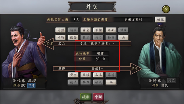 三国志15究竟要怎样做，才能让玩家们满意？