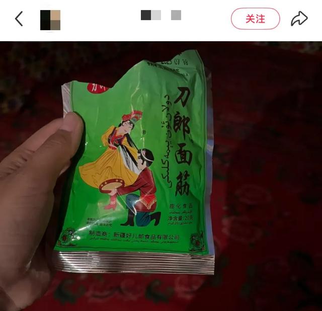 地理冷知识———新疆的便利店