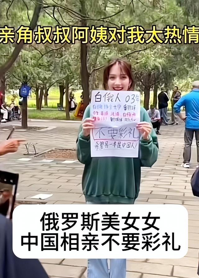 中俄免签后，可能带来一大问题：大量中国男性涌入俄罗斯找媳妇！