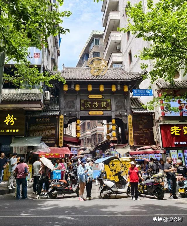 悦·遵义 │ 遵义1小时旅游圈攻略！以红色为魂，揽尽山水人文风情