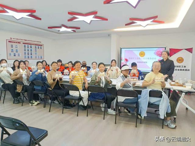 职场人解压新姿势！皇姑工会蛋糕工坊，把甜蜜和技能一起带回家！
