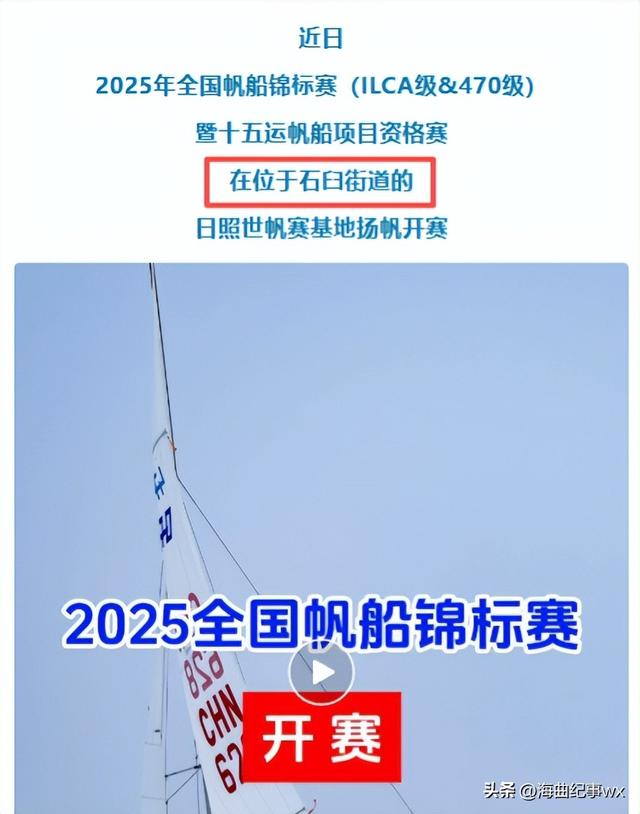爆火音乐节，能否成为激活日照区域核心引擎？