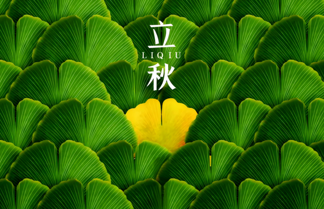 今日立秋，60年一遇，既是“黄金秋”，又是“正秋”，有何预兆？