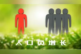 告急！人口增长断崖式下降，江苏自然增长率再次为负数！图片