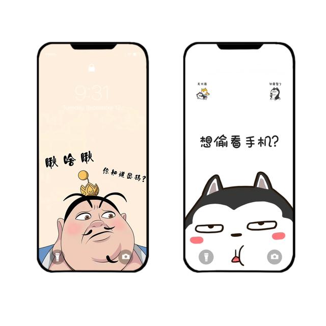 手机锁屏壁纸5.21