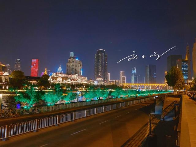 实拍天津夜景：不愧是“北方第二城”！