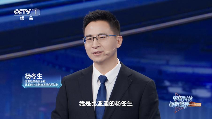 比亚迪再度亮相央视科晚,展示智能化新成果