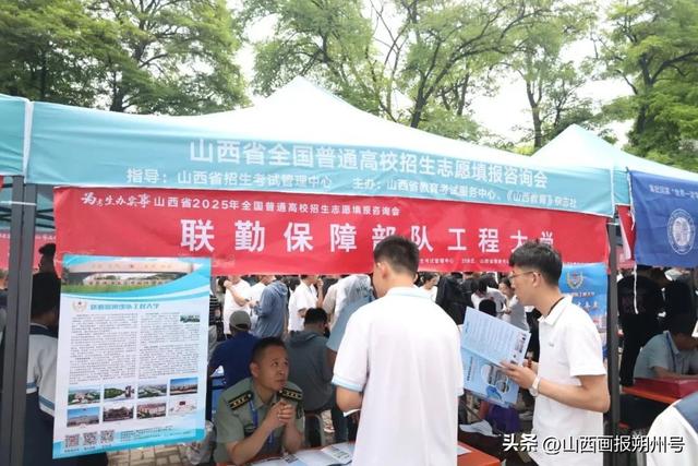 怀仁一中高考志愿填报咨询会助力学子科学规划