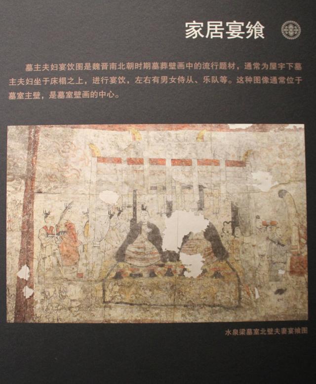 别都华彩·北齐壁画博物馆