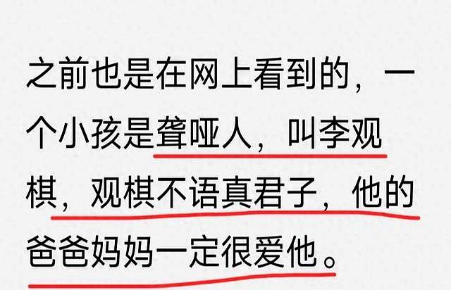这些让人惊艳的名字，一听就知道父母不是普通人